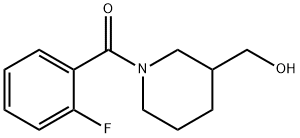 1-(2-氟苯甲酰基)-3-哌啶甲醇