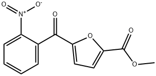 5-(2-硝基苯甲酰基)呋喃-2-羧酸甲酯