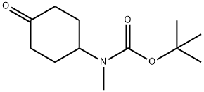 4-(N-BOC-N-甲氨基)环己酮