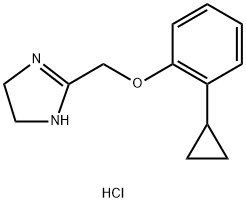Cirazoline hydrochloride
