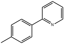 2-(对甲苯基)吡啶