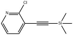 2-氯-3-[(三甲基甲硅烷基)乙炔基]吡啶