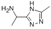 3-(α-氨乙基)-5-甲基-4-H-1,2,4-三唑