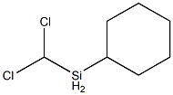 甲基二氯环己基硅烷
