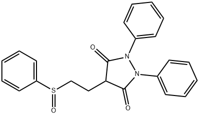 (±)-磺吡酮