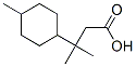 58985-18-5结构式