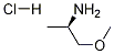 (R)-1-甲氧基-2-丙胺盐酸盐