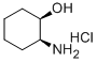顺-2-氨基环己醇盐酸盐
