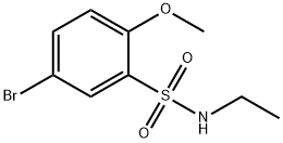 N-乙基-5-溴-2-甲氧基苯磺酰胺