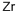 7440-67-7结构式