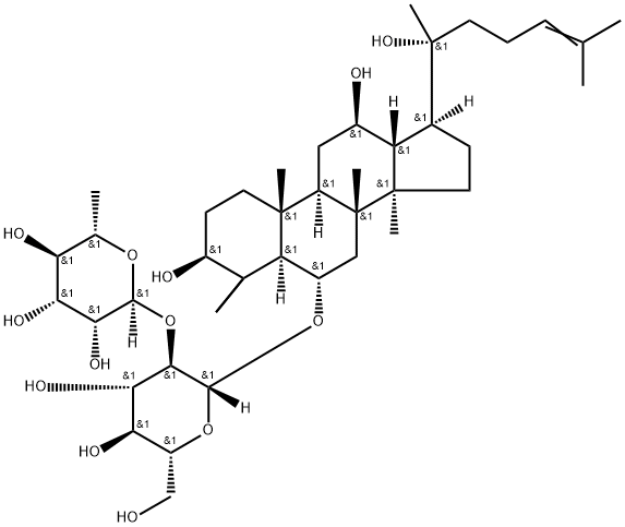 (R型)人参皂苷Rg2