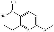 2-乙基-6-甲氧基吡啶-3-硼酸