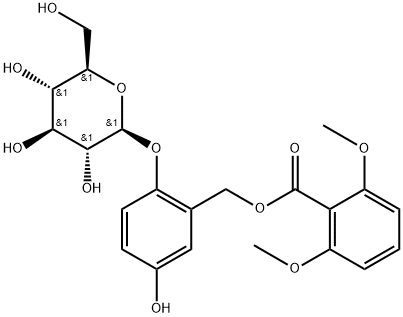 仙茅苷(仙茅甙)