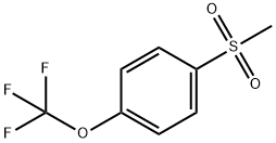 4-(三氟甲氧基)苯磺酰甲酯