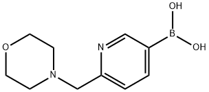 [6-(4-吗啉基甲基)-3-吡啶基]硼酸