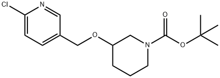 3-[(6-氯-3-吡啶基)甲氧基]-1-哌啶甲酸叔丁酯