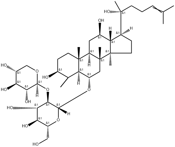 三七皂苷R2(三七皂苷R2(R型);R型三七皂苷R2;R型三七皂甙R2)