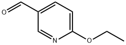 6-乙氧基烟碱醛