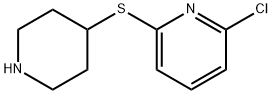 Anpirtoline Hydrochloride