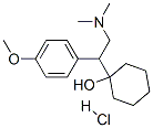 盐酸万拉法新