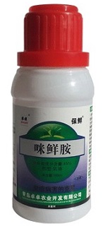 咪鲜胺的产品图