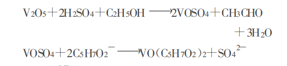 3153-26-2的合成