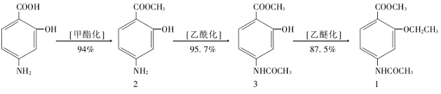 乙氧酰胺苯甲酯的合成路线