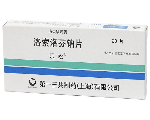 洛索洛芬钠片
