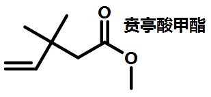 贲亭酸甲酯的结构式