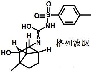 格列波脲的结构式