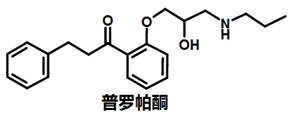 普罗帕酮的结构式