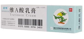 维A酸乳膏