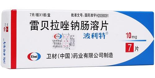 雷贝拉唑钠肠溶片