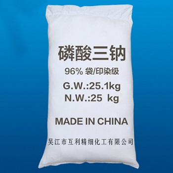 磷酸三钠