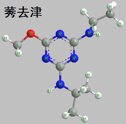 莠去津结构式