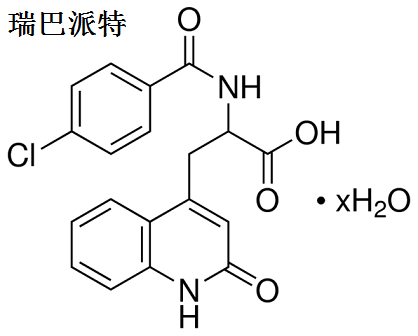 瑞巴派特 分子结构式