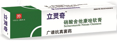 硝酸舍他康唑软膏