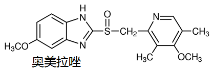 奥美拉唑 结构式