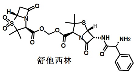 舒他西林的结构式