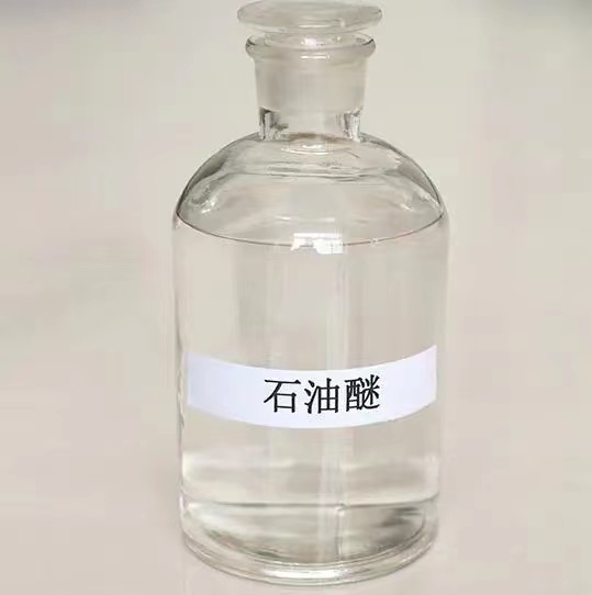 石油醚60-90-120