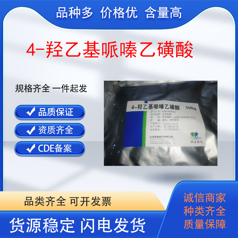 医药用级糖精钠CDE备案cas128-44-9化学式C7H4NO3SNa