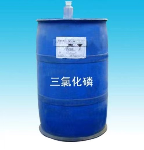 三氯化磷