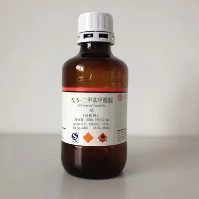N,N-二甲基甲酰胺 （DMF）